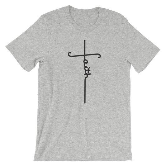 Faith Cross Short-Sleeve Unisex T-Shirt