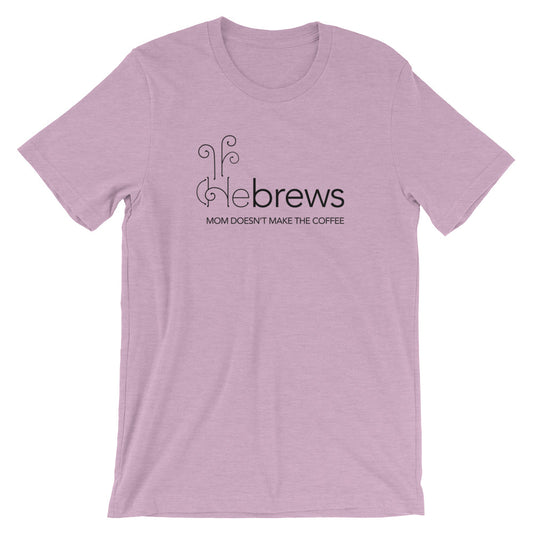 He Brews Unisex Short Sleeve Jersey T-Shirt with Tear Away Label